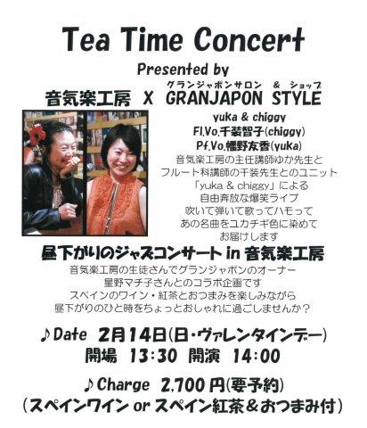 214Tea Time Concert.jpg