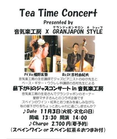 Tea Time Concert.jpg